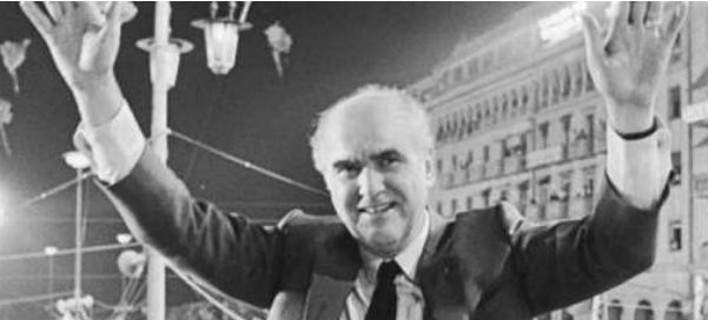 Σαν σήμερα τo 1981: Η πρώτη κυβέρνηση του Ανδρέα Παπανδρέου